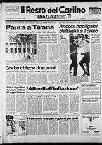 giornale/RAV0037021/1990/n. 182 del 5 luglio